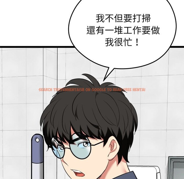 查看漫画啟動復仇系統/超真實征服遊戲 - 第10話 - sayhentaiz.net中的4275151图片