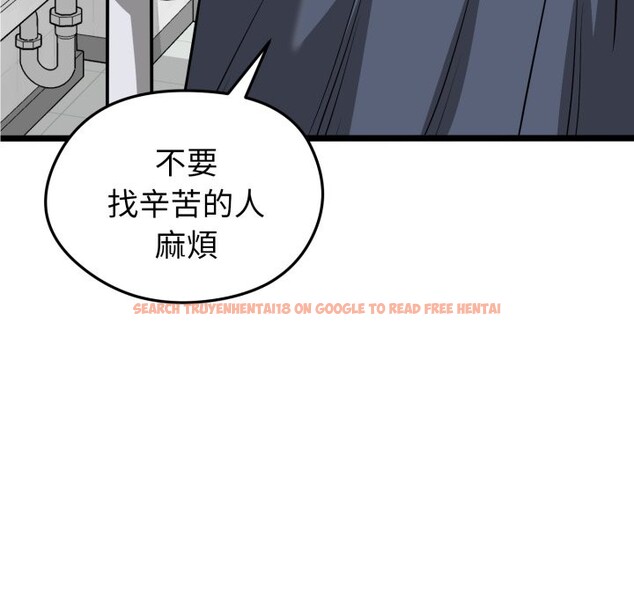 查看漫画啟動復仇系統/超真實征服遊戲 - 第10話 - sayhentaiz.net中的4275153图片