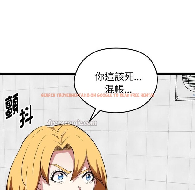 查看漫画啟動復仇系統/超真實征服遊戲 - 第10話 - sayhentaiz.net中的4275154图片