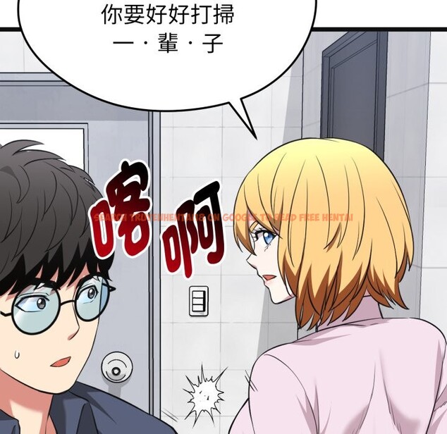 查看漫画啟動復仇系統/超真實征服遊戲 - 第10話 - sayhentaiz.net中的4275157图片