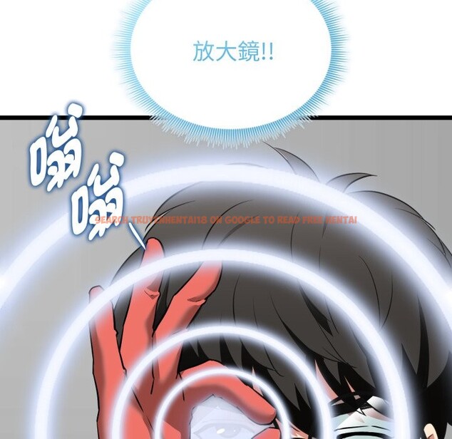 查看漫画啟動復仇系統/超真實征服遊戲 - 第10話 - sayhentaiz.net中的4275163图片