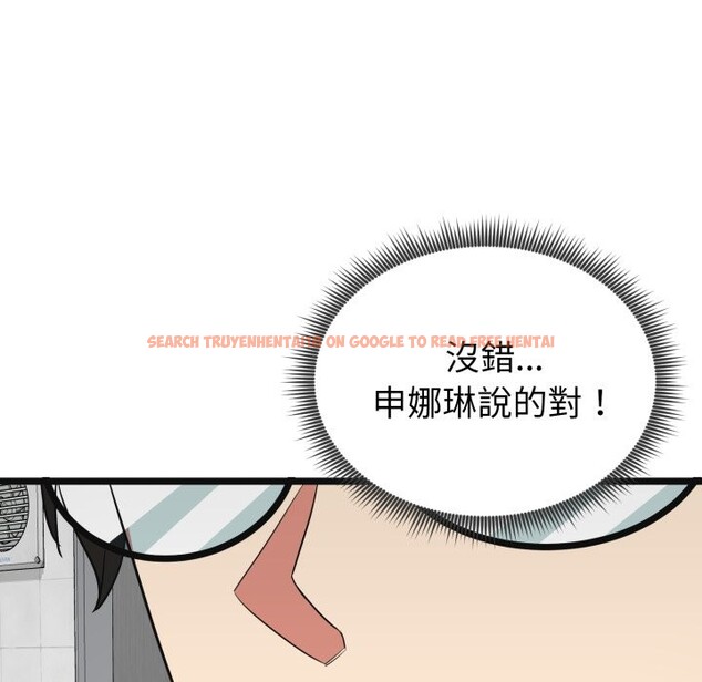 查看漫画啟動復仇系統/超真實征服遊戲 - 第10話 - sayhentaiz.net中的4275169图片