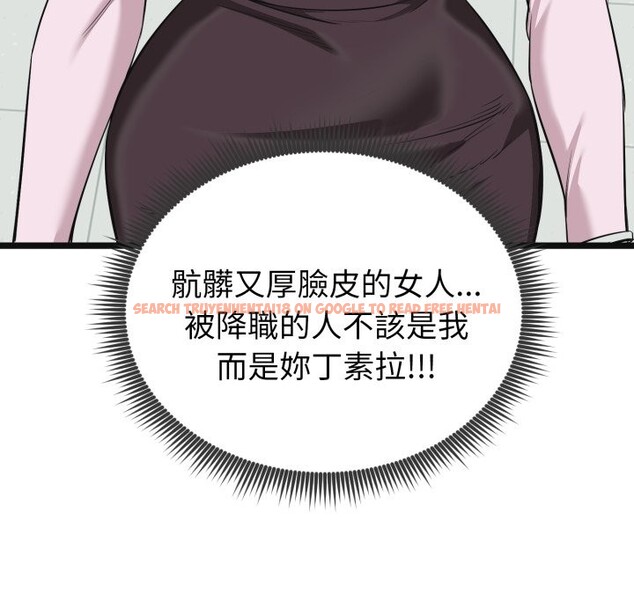 查看漫画啟動復仇系統/超真實征服遊戲 - 第10話 - sayhentaiz.net中的4275174图片