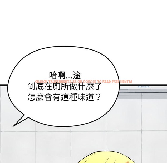 查看漫画啟動復仇系統/超真實征服遊戲 - 第10話 - sayhentaiz.net中的4275175图片