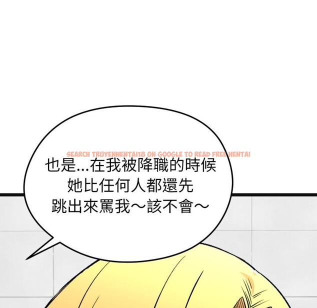 查看漫画啟動復仇系統/超真實征服遊戲 - 第10話 - sayhentaiz.net中的4275178图片