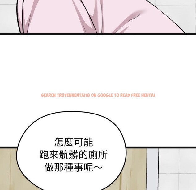 查看漫画啟動復仇系統/超真實征服遊戲 - 第10話 - sayhentaiz.net中的4275180图片