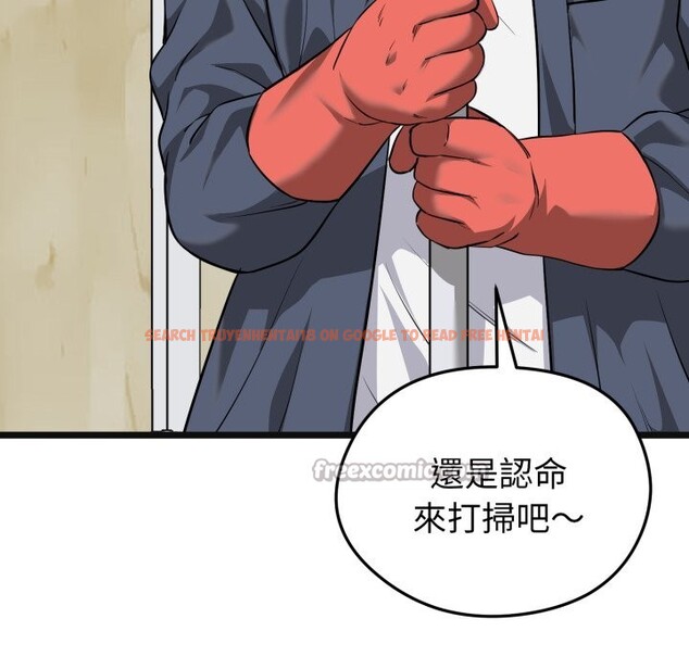 查看漫画啟動復仇系統/超真實征服遊戲 - 第10話 - sayhentaiz.net中的4275182图片