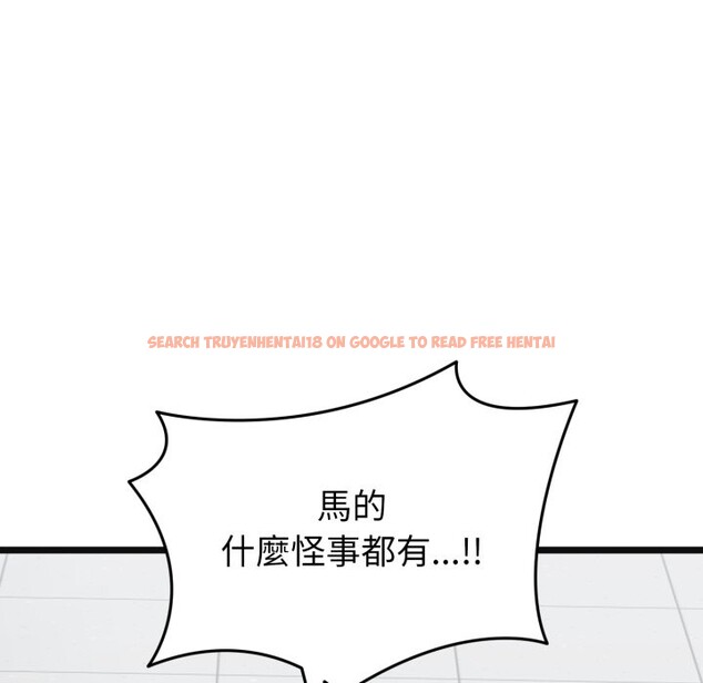 查看漫画啟動復仇系統/超真實征服遊戲 - 第10話 - sayhentaiz.net中的4275183图片