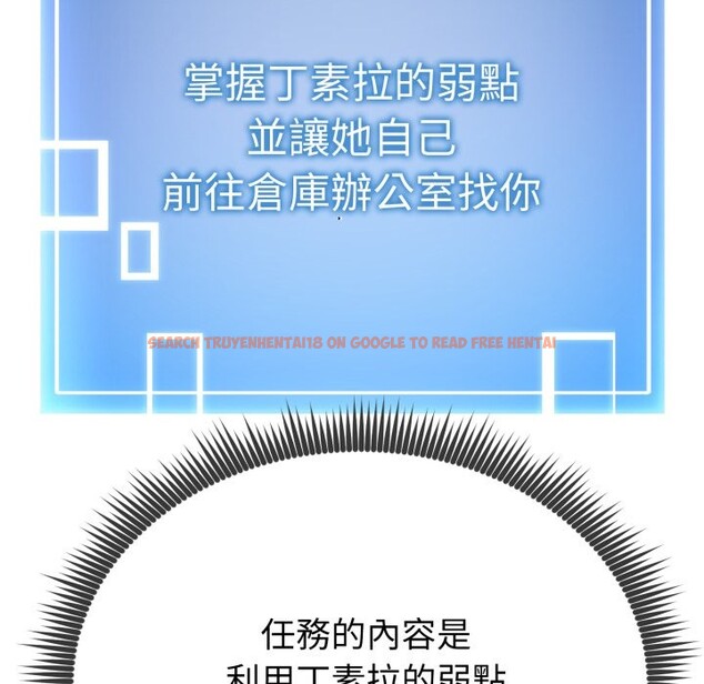 查看漫画啟動復仇系統/超真實征服遊戲 - 第10話 - sayhentaiz.net中的4275190图片