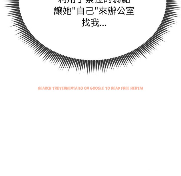 查看漫画啟動復仇系統/超真實征服遊戲 - 第10話 - sayhentaiz.net中的4275191图片