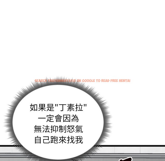 查看漫画啟動復仇系統/超真實征服遊戲 - 第10話 - sayhentaiz.net中的4275192图片