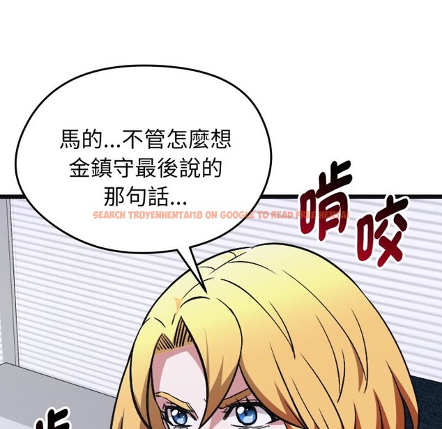 查看漫画啟動復仇系統/超真實征服遊戲 - 第10話 - sayhentaiz.net中的4275204图片