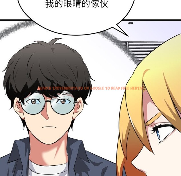 查看漫画啟動復仇系統/超真實征服遊戲 - 第10話 - sayhentaiz.net中的4275207图片