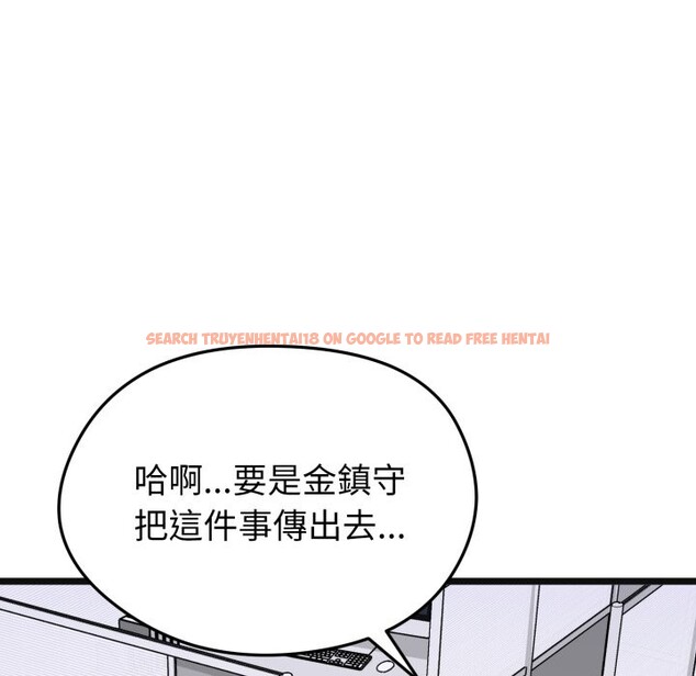 查看漫画啟動復仇系統/超真實征服遊戲 - 第10話 - sayhentaiz.net中的4275209图片