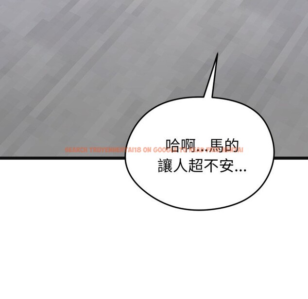 查看漫画啟動復仇系統/超真實征服遊戲 - 第10話 - sayhentaiz.net中的4275211图片