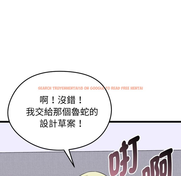 查看漫画啟動復仇系統/超真實征服遊戲 - 第10話 - sayhentaiz.net中的4275212图片