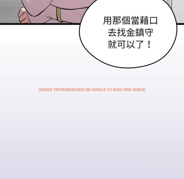 查看漫画啟動復仇系統/超真實征服遊戲 - 第10話 - sayhentaiz.net中的4275214图片