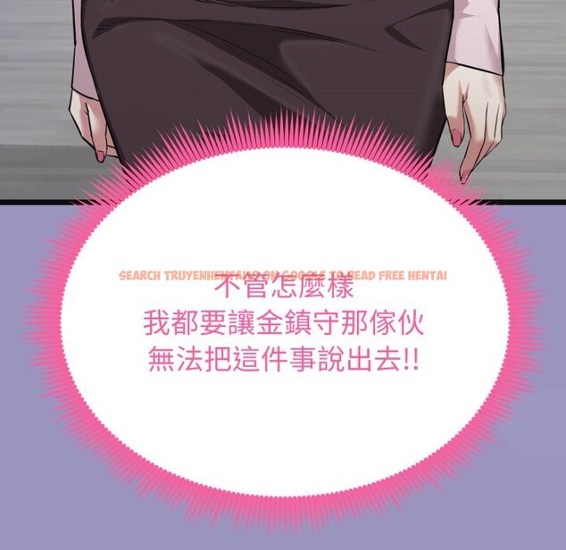 查看漫画啟動復仇系統/超真實征服遊戲 - 第10話 - sayhentaiz.net中的4275217图片