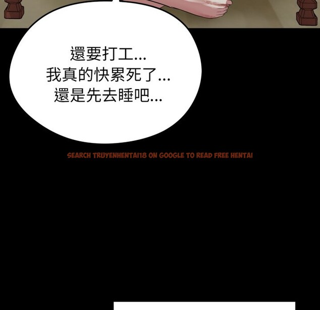 查看漫画啟動復仇系統/超真實征服遊戲 - 第11話 - sayhentaiz.net中的4336206图片