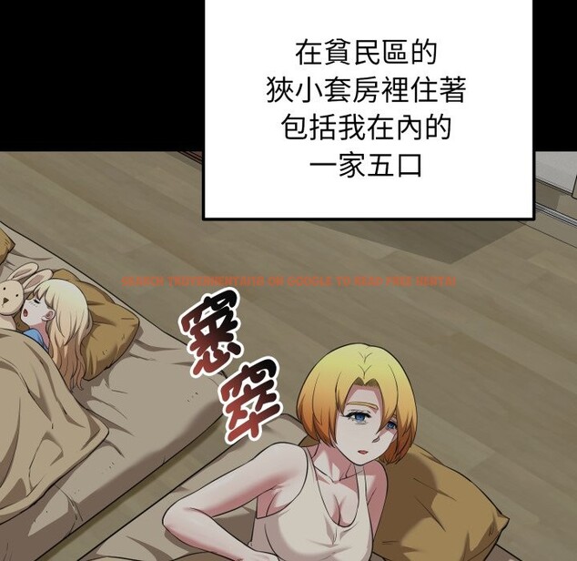 查看漫画啟動復仇系統/超真實征服遊戲 - 第11話 - sayhentaiz.net中的4336207图片