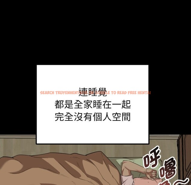 查看漫画啟動復仇系統/超真實征服遊戲 - 第11話 - sayhentaiz.net中的4336209图片