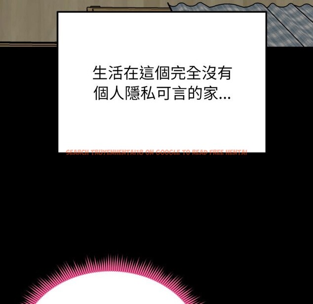 查看漫画啟動復仇系統/超真實征服遊戲 - 第11話 - sayhentaiz.net中的4336212图片