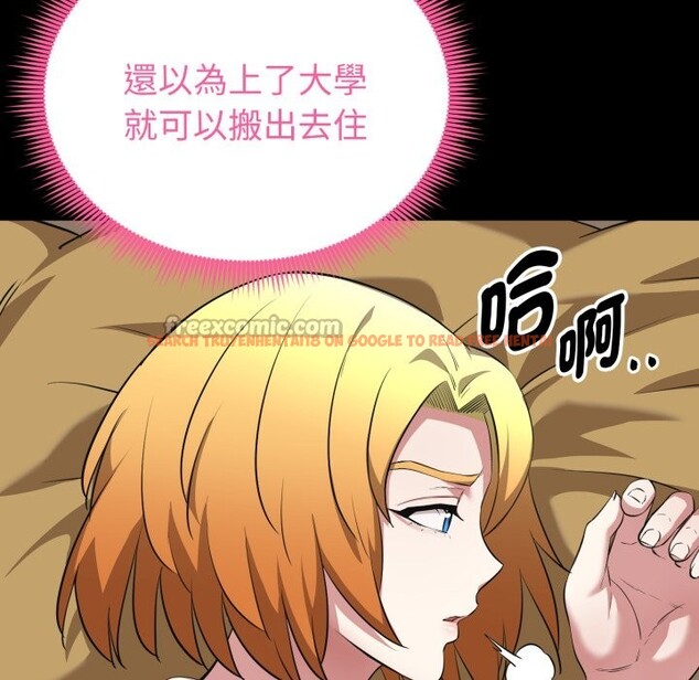 查看漫画啟動復仇系統/超真實征服遊戲 - 第11話 - sayhentaiz.net中的4336213图片