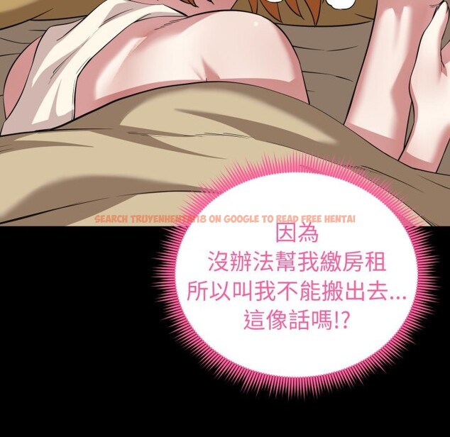 查看漫画啟動復仇系統/超真實征服遊戲 - 第11話 - sayhentaiz.net中的4336214图片