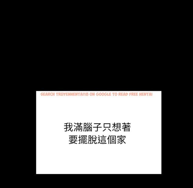 查看漫画啟動復仇系統/超真實征服遊戲 - 第11話 - sayhentaiz.net中的4336215图片