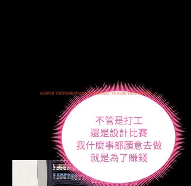 查看漫画啟動復仇系統/超真實征服遊戲 - 第11話 - sayhentaiz.net中的4336216图片