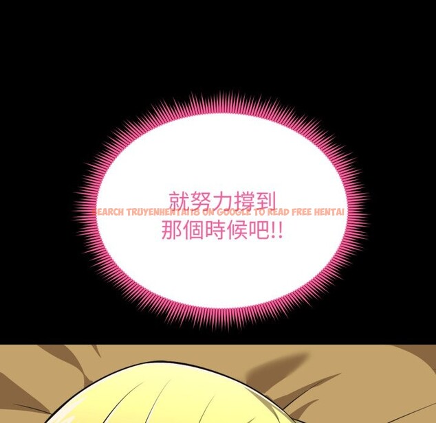 查看漫画啟動復仇系統/超真實征服遊戲 - 第11話 - sayhentaiz.net中的4336220图片