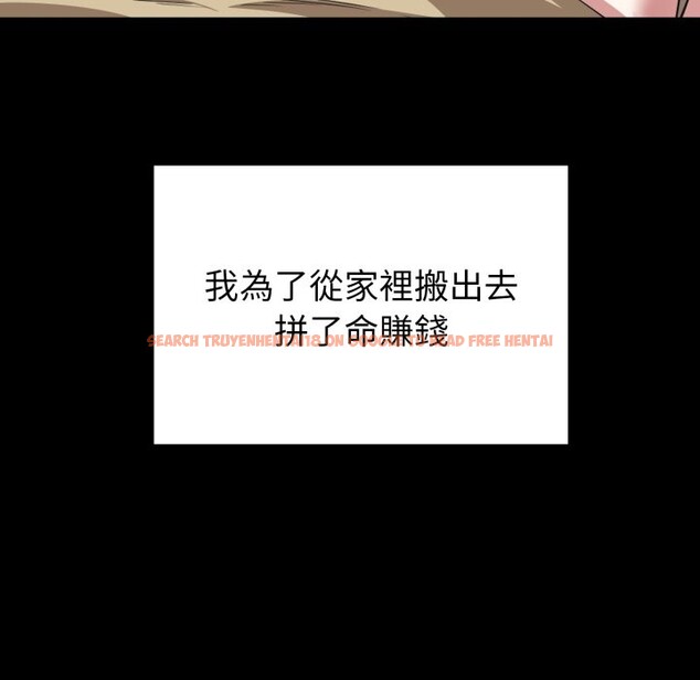 查看漫画啟動復仇系統/超真實征服遊戲 - 第11話 - sayhentaiz.net中的4336222图片