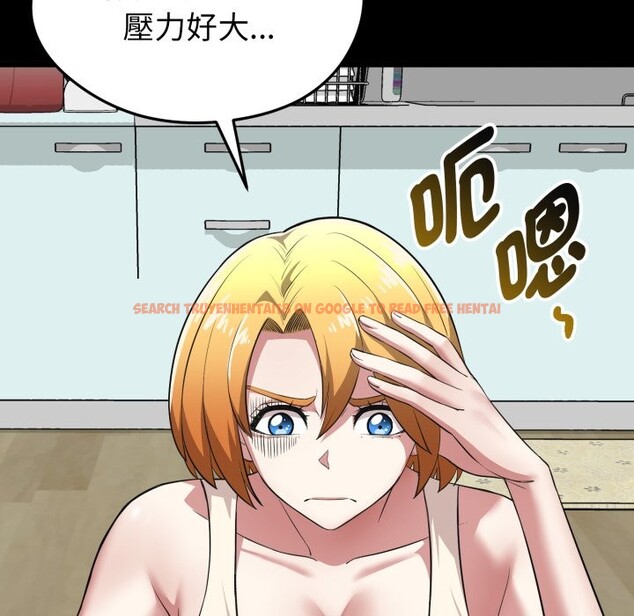 查看漫画啟動復仇系統/超真實征服遊戲 - 第11話 - sayhentaiz.net中的4336225图片