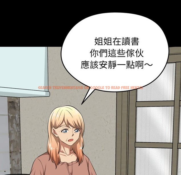 查看漫画啟動復仇系統/超真實征服遊戲 - 第11話 - sayhentaiz.net中的4336234图片