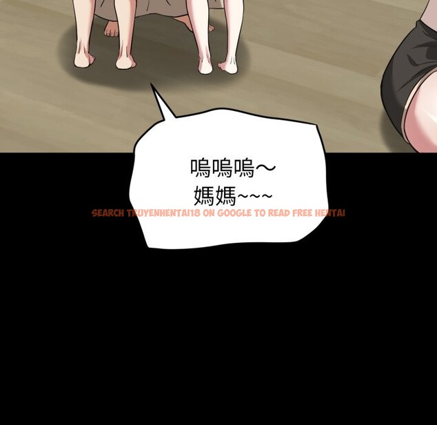 查看漫画啟動復仇系統/超真實征服遊戲 - 第11話 - sayhentaiz.net中的4336236图片