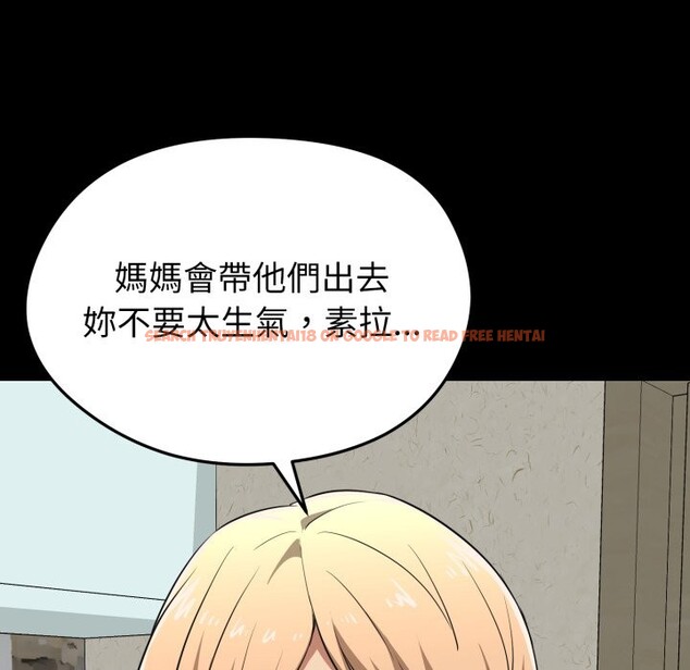 查看漫画啟動復仇系統/超真實征服遊戲 - 第11話 - sayhentaiz.net中的4336237图片