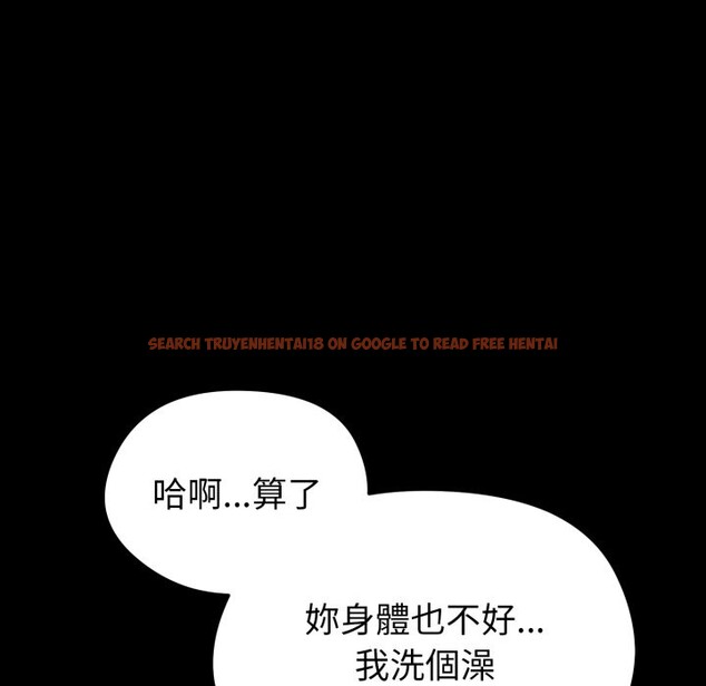 查看漫画啟動復仇系統/超真實征服遊戲 - 第11話 - sayhentaiz.net中的4336239图片