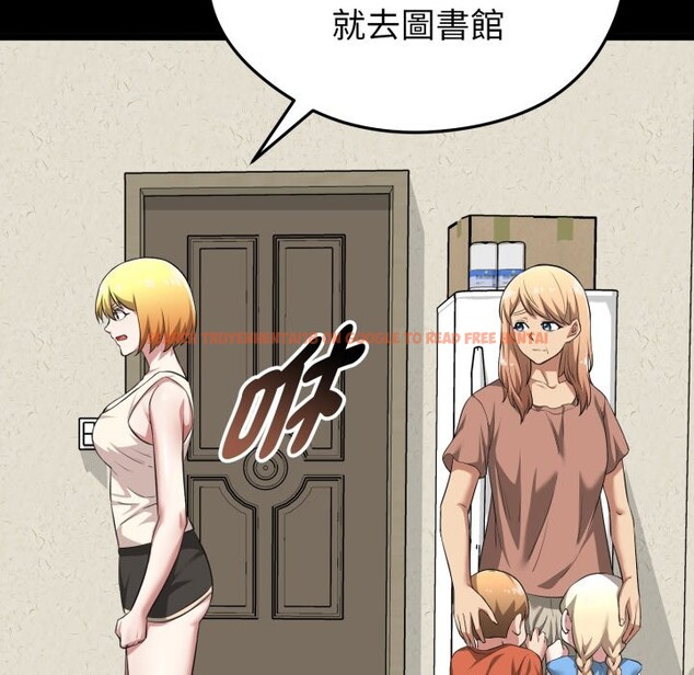 查看漫画啟動復仇系統/超真實征服遊戲 - 第11話 - sayhentaiz.net中的4336240图片