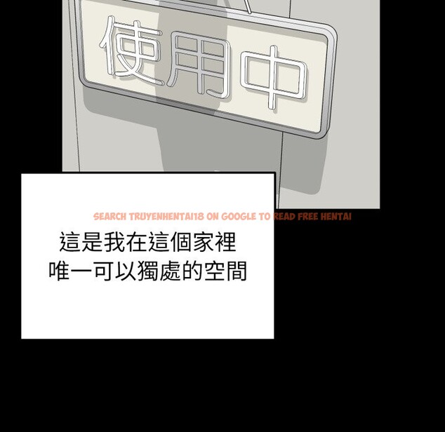 查看漫画啟動復仇系統/超真實征服遊戲 - 第11話 - sayhentaiz.net中的4336248图片