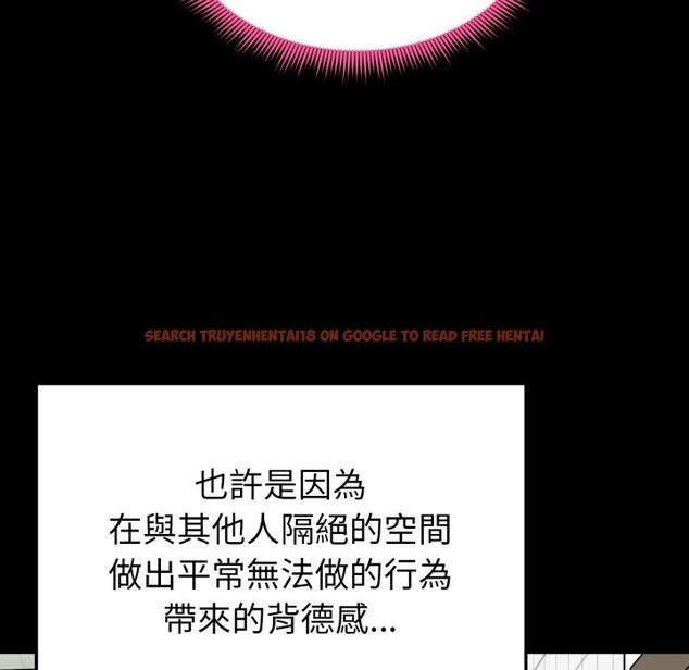 查看漫画啟動復仇系統/超真實征服遊戲 - 第11話 - sayhentaiz.net中的4336253图片