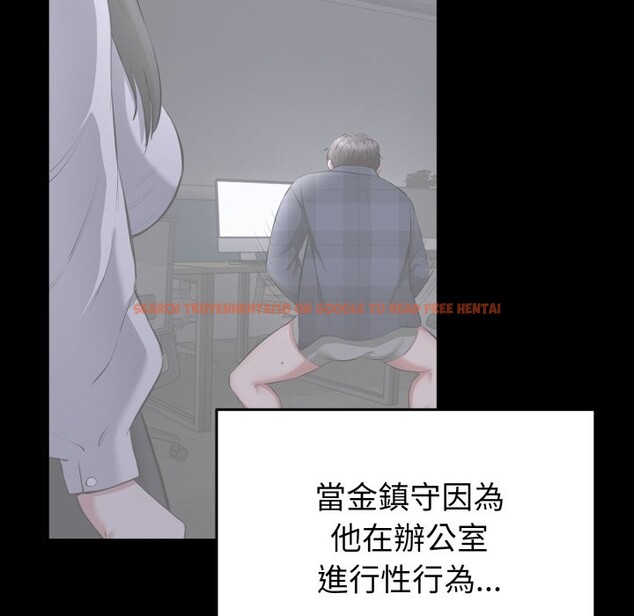 查看漫画啟動復仇系統/超真實征服遊戲 - 第11話 - sayhentaiz.net中的4336272图片