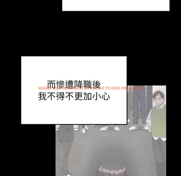 查看漫画啟動復仇系統/超真實征服遊戲 - 第11話 - sayhentaiz.net中的4336273图片