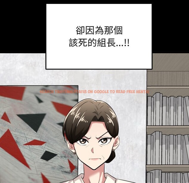 查看漫画啟動復仇系統/超真實征服遊戲 - 第11話 - sayhentaiz.net中的4336280图片