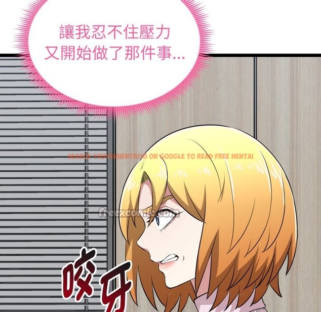 查看漫画啟動復仇系統/超真實征服遊戲 - 第11話 - sayhentaiz.net中的4336283图片