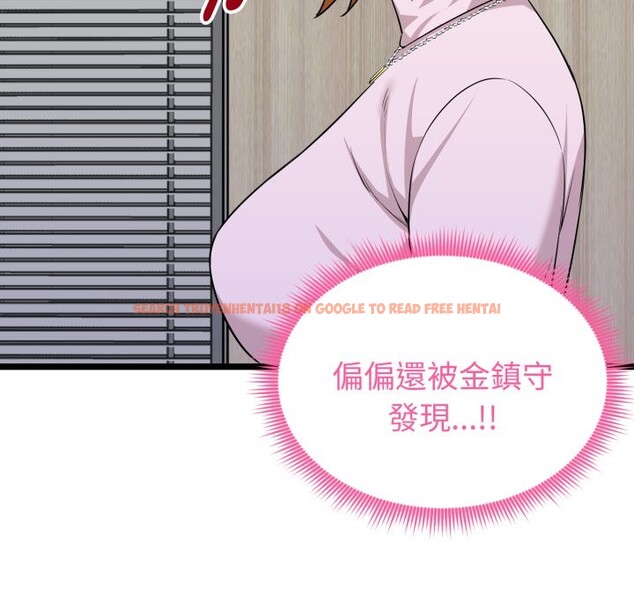 查看漫画啟動復仇系統/超真實征服遊戲 - 第11話 - sayhentaiz.net中的4336284图片