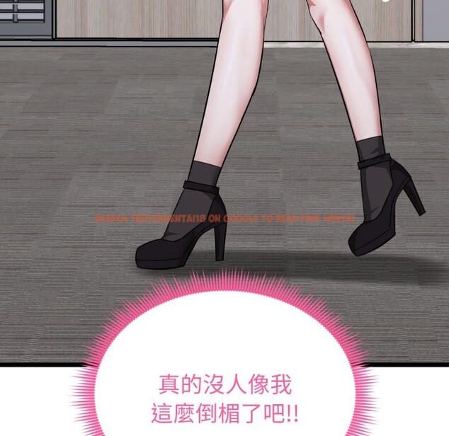 查看漫画啟動復仇系統/超真實征服遊戲 - 第11話 - sayhentaiz.net中的4336287图片