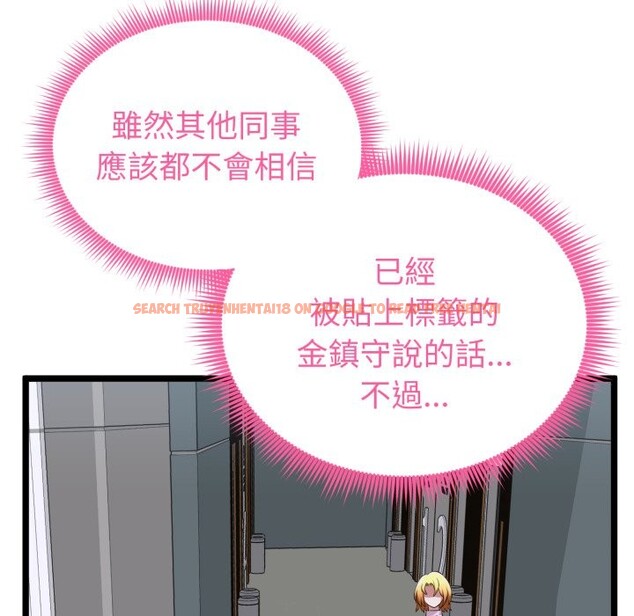 查看漫画啟動復仇系統/超真實征服遊戲 - 第11話 - sayhentaiz.net中的4336289图片