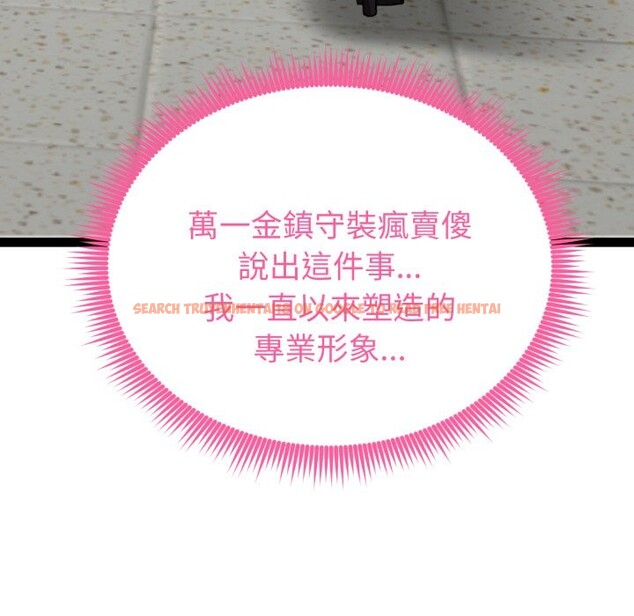 查看漫画啟動復仇系統/超真實征服遊戲 - 第11話 - sayhentaiz.net中的4336293图片