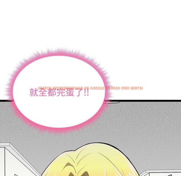 查看漫画啟動復仇系統/超真實征服遊戲 - 第11話 - sayhentaiz.net中的4336294图片