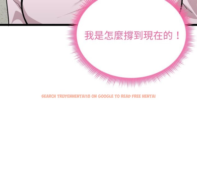 查看漫画啟動復仇系統/超真實征服遊戲 - 第11話 - sayhentaiz.net中的4336296图片